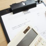 意外と知らないシロアリ駆除費用に関する豆知識！